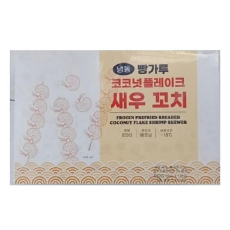 코코넛플레이크새우꼬치(에이치푸드/65g*10/베트남/650g/냉동)pa 이미지
