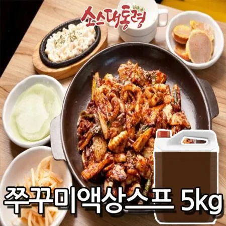 쭈꾸미액상스프 5kg