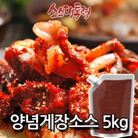 양념게장소스 5kg