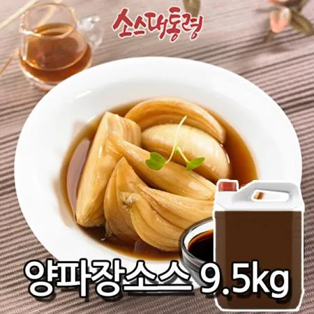 소스대통령 양파장소스 9.5kg