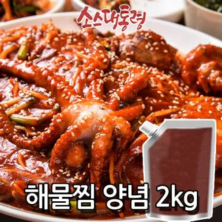 해물찜양념 2kg