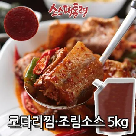 코다리찜·조림소스 5kg (명태조림소스)