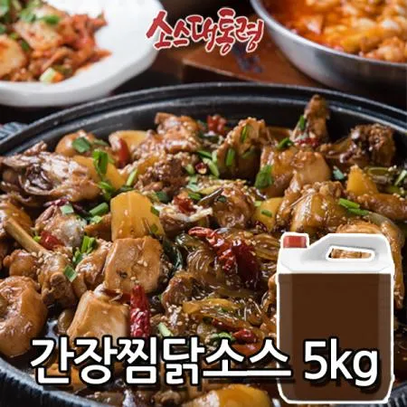 간장찜닭소스 5kg