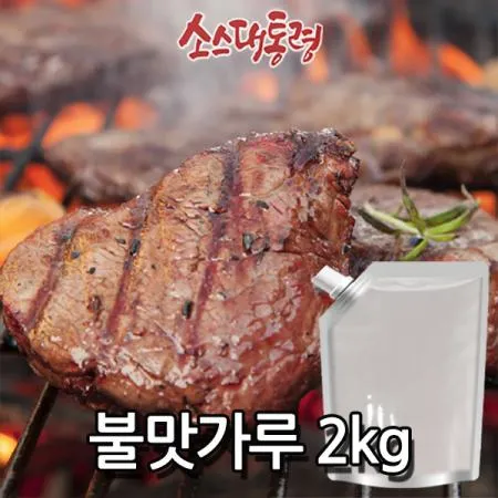 불맛가루 2kg