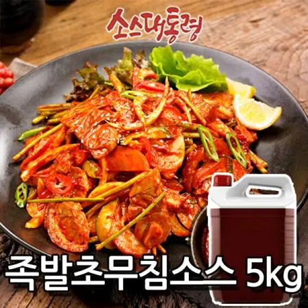 소스대통령 족발초무침소스 5kg