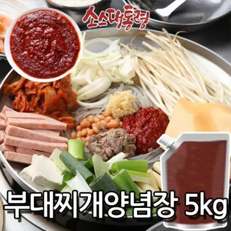 부대찌개양념장 5kg