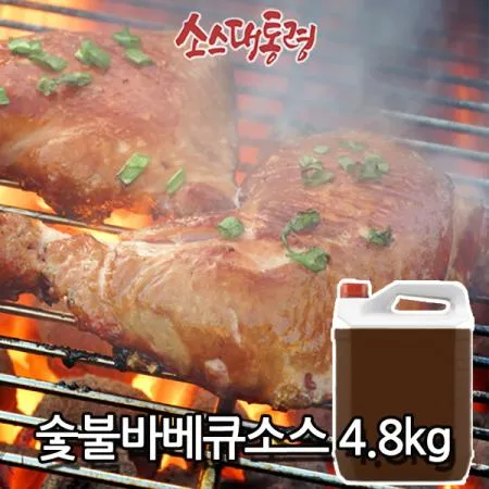 숯불바베큐소스 4.8kg