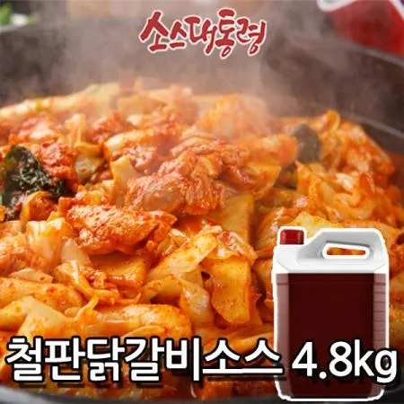 철판닭갈비소스 4.8kg