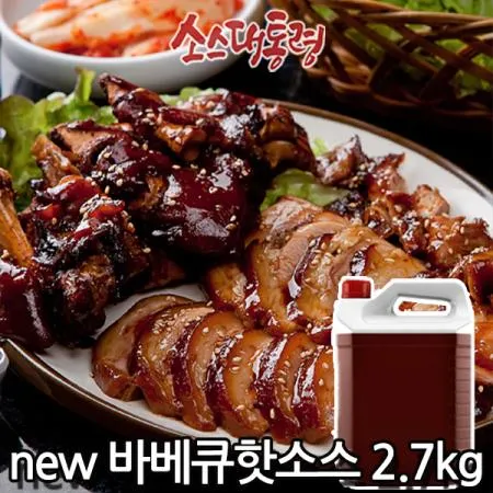 소스대통령 new 바베큐핫소스 2.7kg