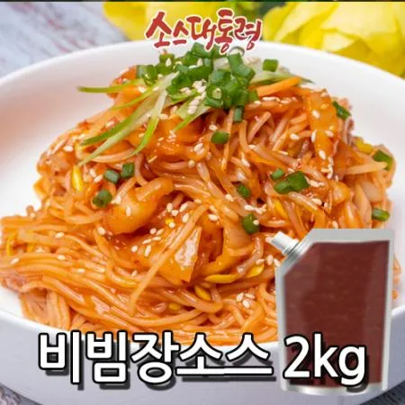 비빔장소스 2Kg