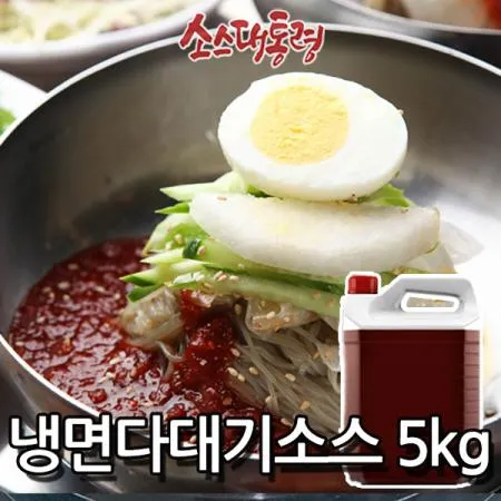 냉면다대기소스 5kg