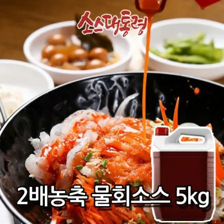 2배농축 물회소스 5kg