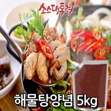 해물탕 양념 5kg(알탕소스)