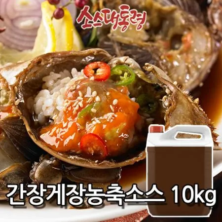 간장게장소스 10kg