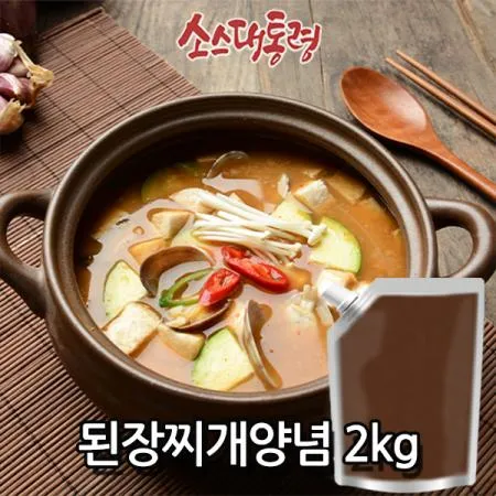 된장찌개양념 2kg