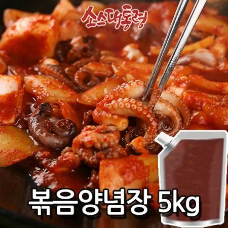 볶음양념장 5kg