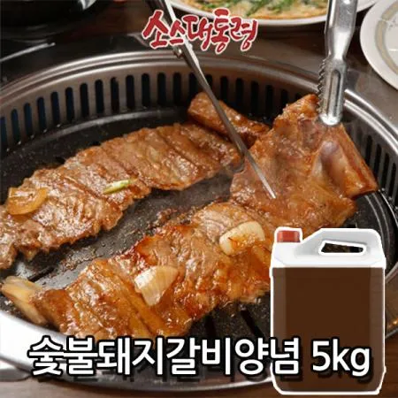 소스대통령 숯불돼지갈비양념 5kg