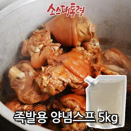 소스대통령 족발용 양념스프 5kg