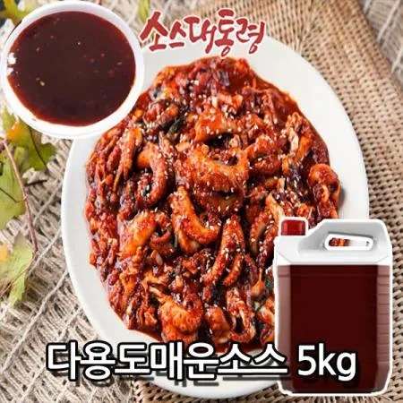 다용도 매운소스 5kg