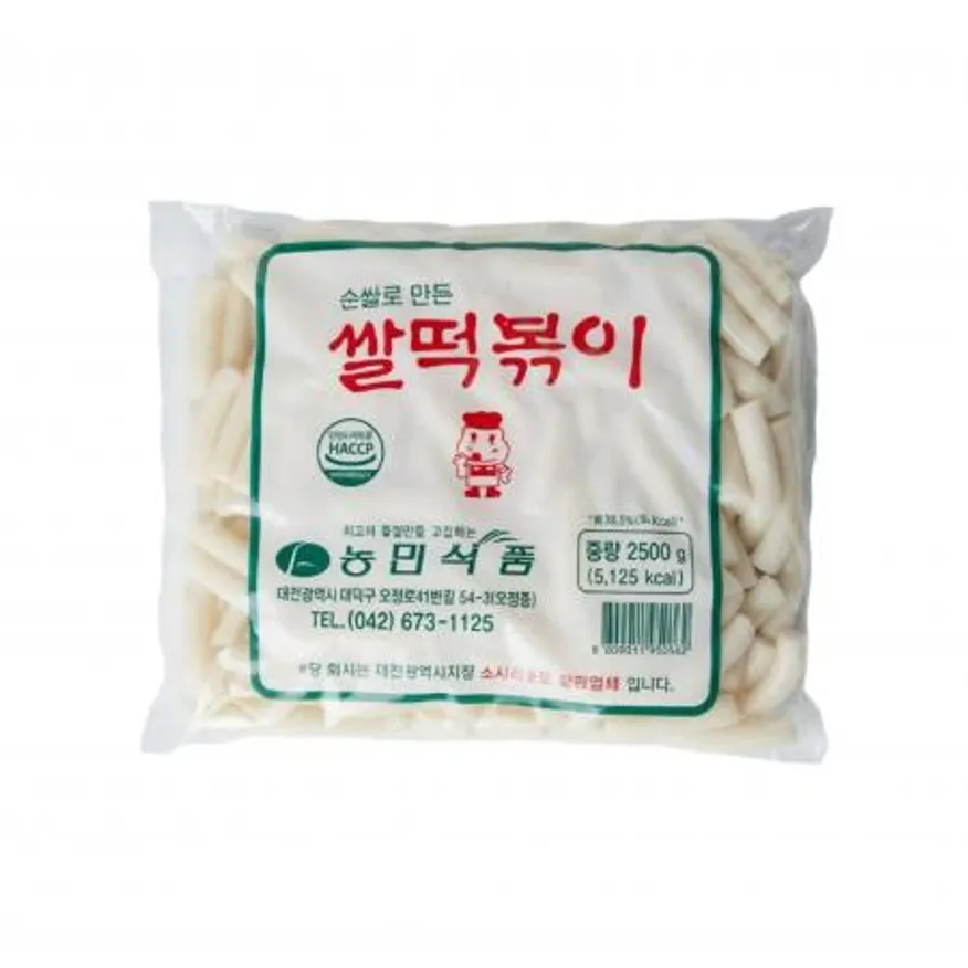 농민 순쌀로 만든 쌀 떡볶이 떡 2.5kg 쌀떡 대용량 업소용 분식집 이미지