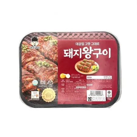 대감의밥상 돼지 왕구이 1kg 숯불 양념갈비