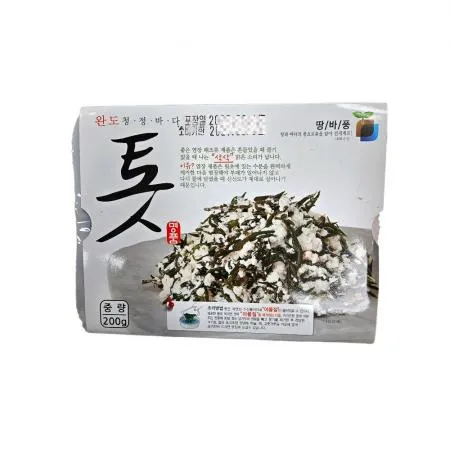 국내산 톳 200g 염장톳 톳나물