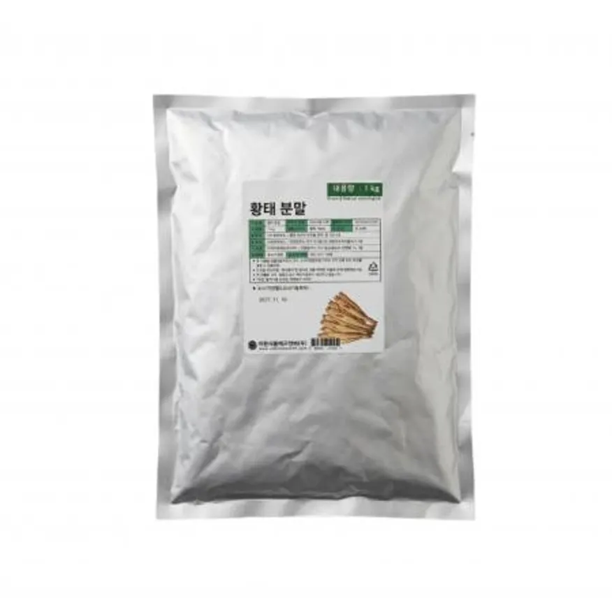 황태 분말 러시아산 1kg 가정용 업소용 각종요리 황태국 천연조미료 이미지