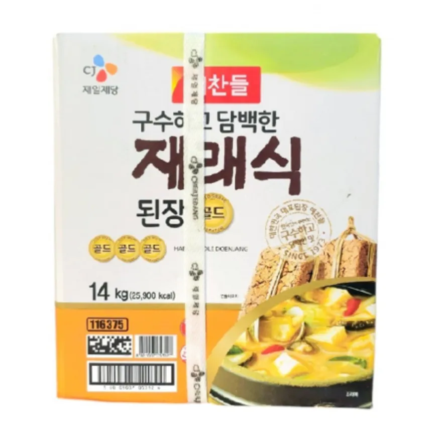 CJ 해찬들 재래식 된장 골드 14kg 이미지