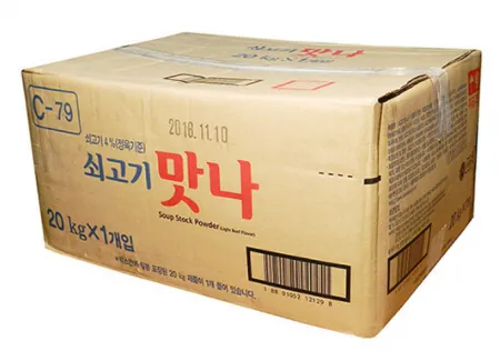 대상 쇠고기 맛나 20kg 업소용 대용량