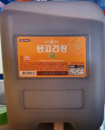 마산명산 몽고 국간장 13L 대용량간장 말통