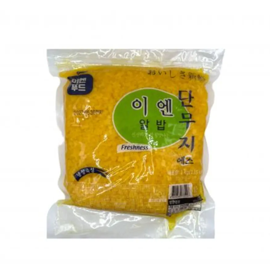 이엔 슬라이스 알밥 단무지S 지퍼형 실속형 이미지