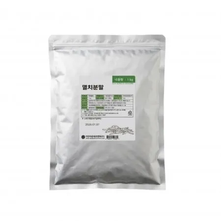 멸치 분말 국산 1kg 가정용 업소용 각종요리 다시멸치 가루 천연조미료
