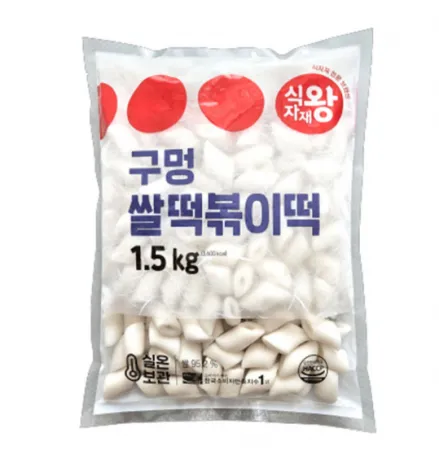 식자재왕 구멍 쌀떡볶이떡 1.5kg