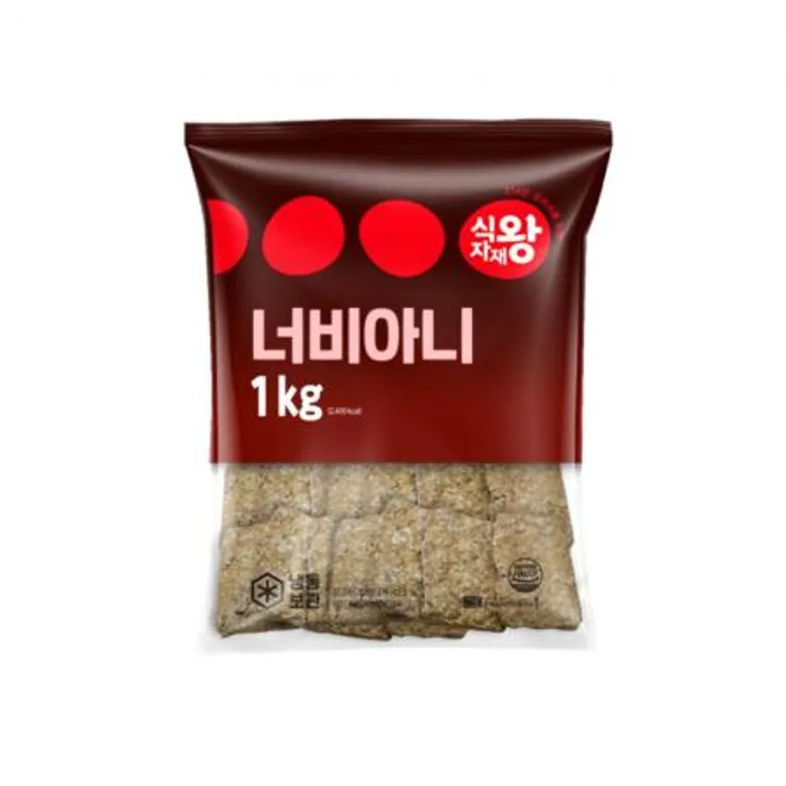 식자재왕 너비아니 1kg 간편식 냉동 떡갈비 이미지