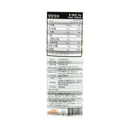 스위트웰 통단팥 3kg /빙수팥 이미지