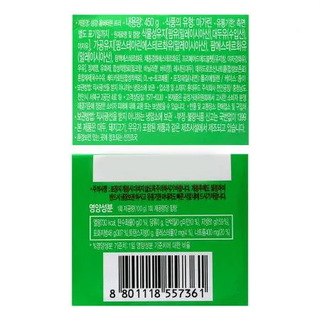 삼강 홈버터린 프리 450g /냉장 이미지