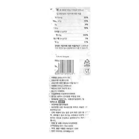 탑테이스트 크리스피어니언 500g /구운양파후레이크 이미지