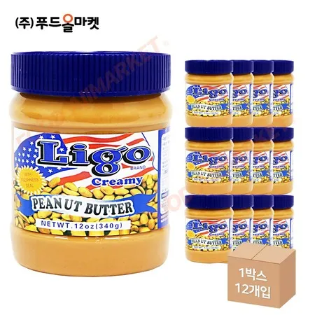 리고 크리미 땅콩버터(파랑) 340g 이미지