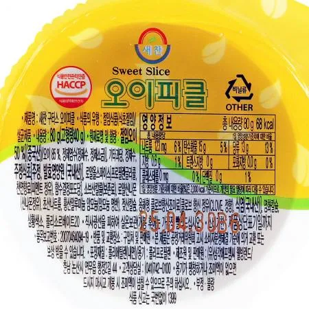 새찬 오이피클 일회용 한박스(80g x 168ea) 이미지