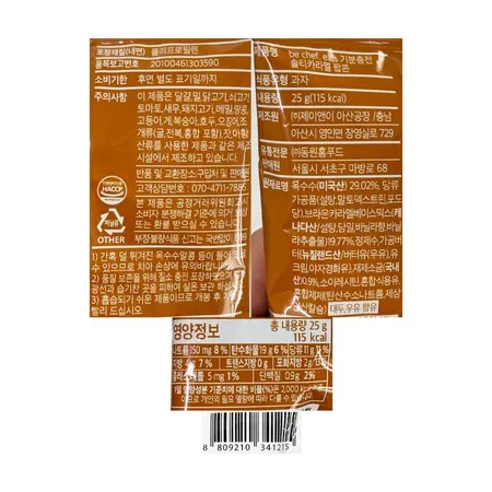 비셰프이츠 기분충전 솔티카라멜 팝콘 25g 이미지