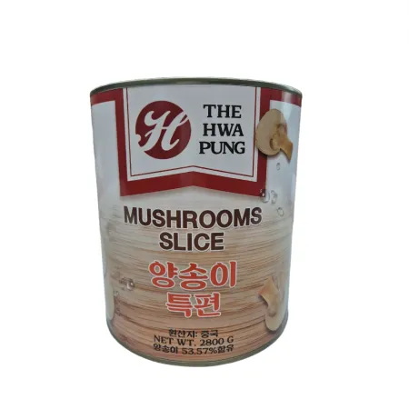 화풍 양송이 특편(슬라이스) 2.8kg / EA 이미지