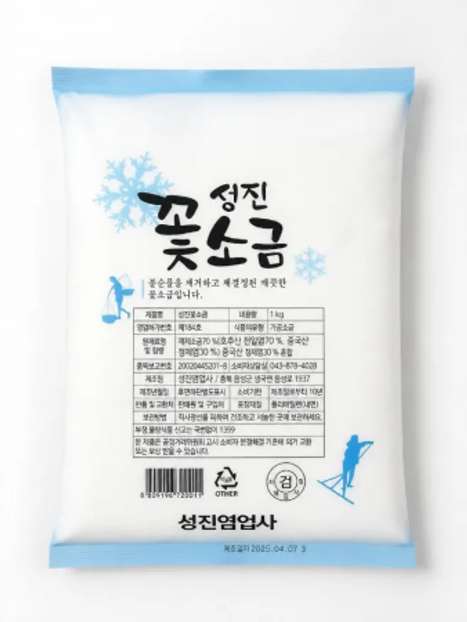 성진 꽃소금 1kg / EA 이미지