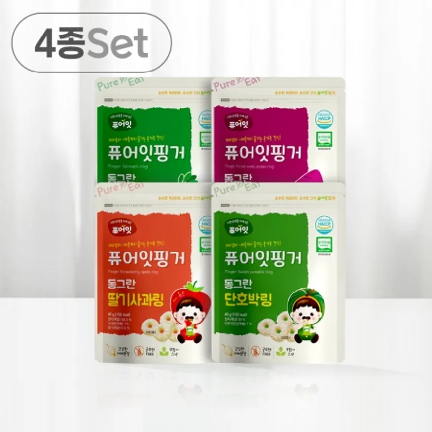 퓨어잇 핑거 유기농 아이과자 동그란 야채링 4종세트 간식 이미지