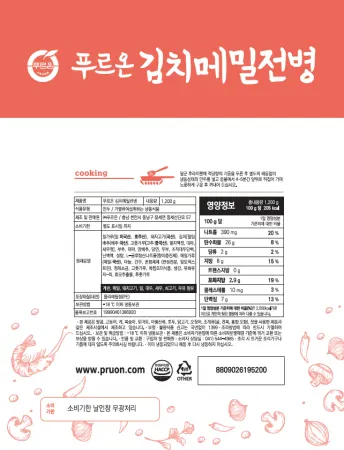 푸르온 김치메밀전병 1.2kg 이미지