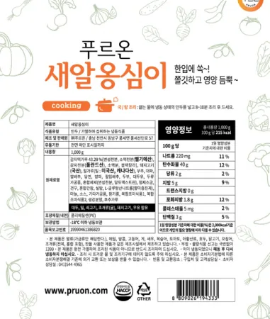 푸르온 새알옹심이 1kg 이미지