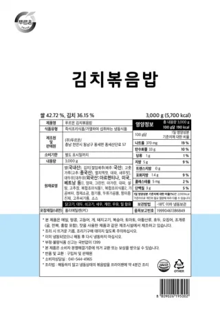푸르온 김치볶음밥 3kg 이미지