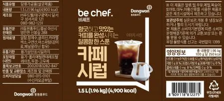 비셰프 비쉐프 동원 카페시럽 1.5L 커피시럽 음료시럽 카페재료 업소용 이미지
