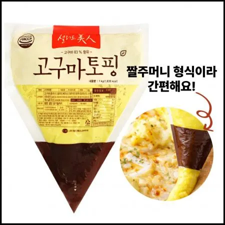 샐러드미인 고구마토핑 고구마무스 1kg 냉장 고구마크러스트
