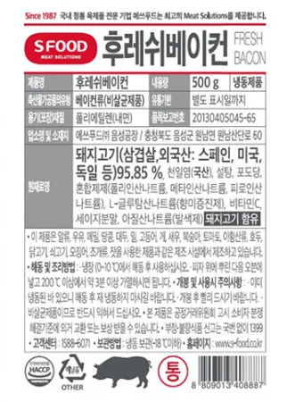 에스푸드 에쓰푸드 통베이컨 500g 냉동 후레쉬 통삼겹 베이컨 이미지