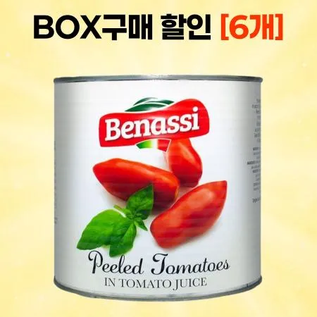 [BOX할인] 베나씨 토마토홀 2.5kg 홀토마토 파스타소스 토마토소스 6개
